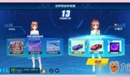 qq飞车手游最新爆料2021,激情赛道，炫酷升级！